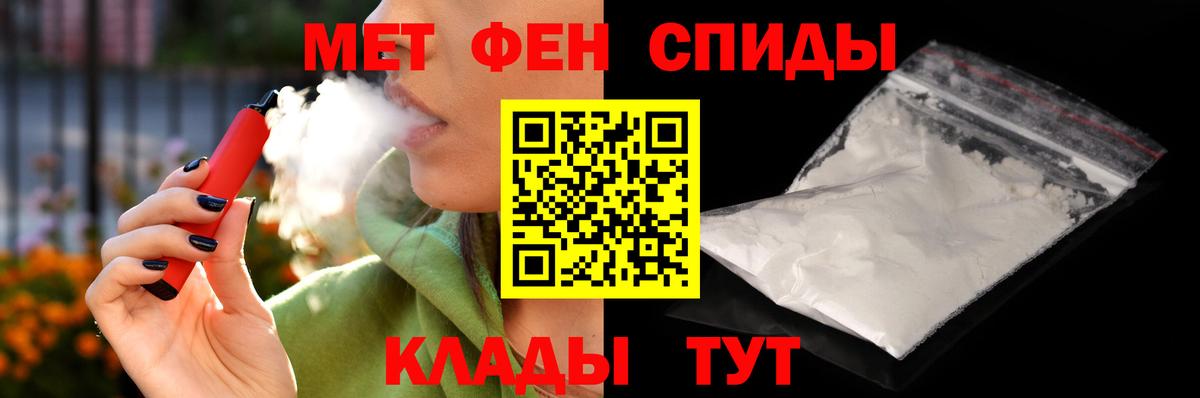 АМФ Розовый Кимры