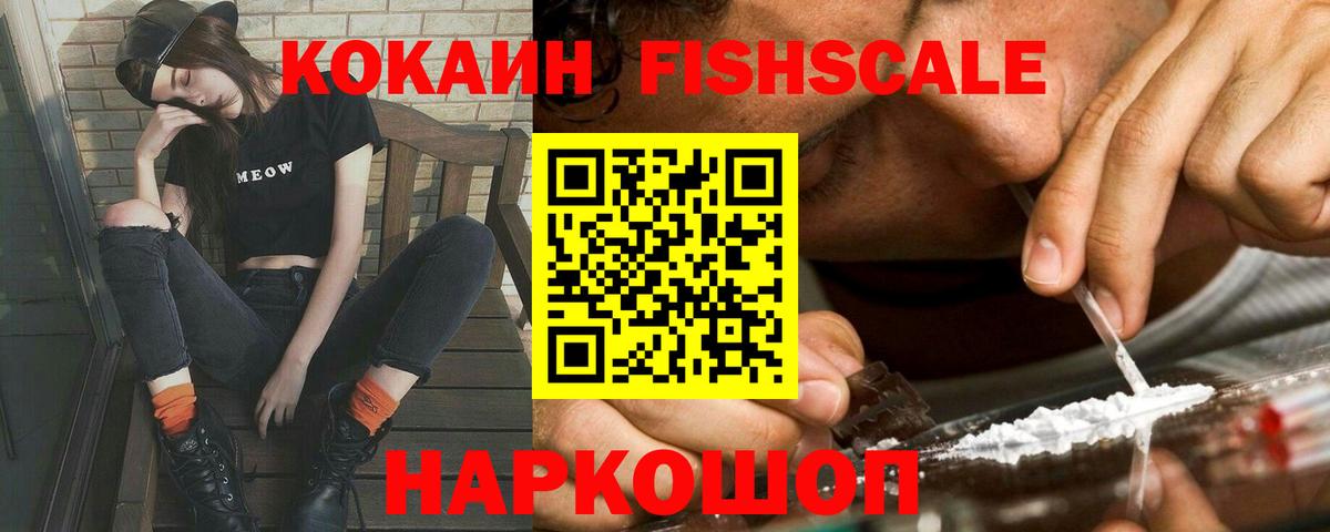 КОКАИН 98% Кимры