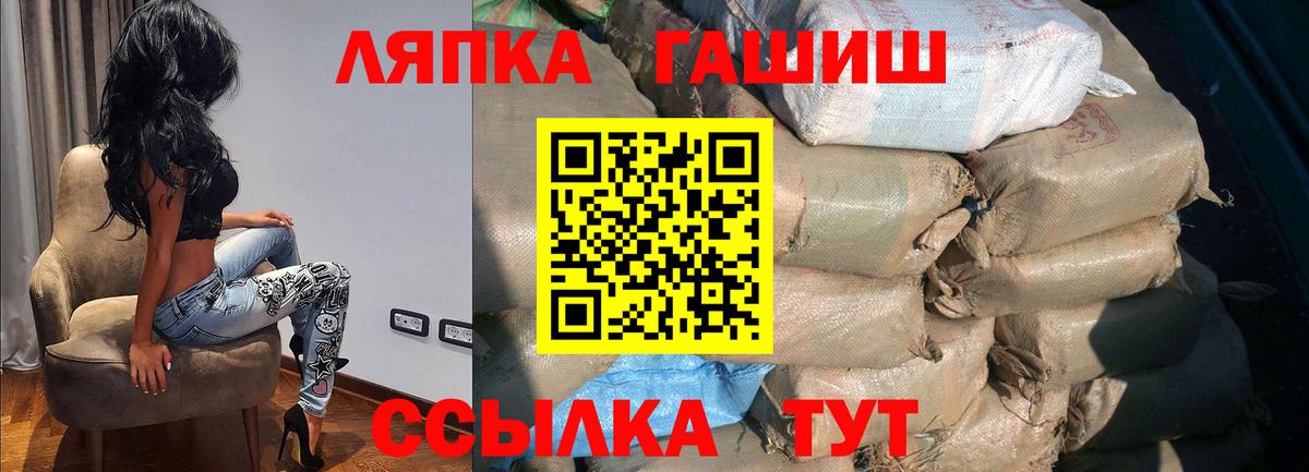 ГАШИШ AMNESIA HAZE Кимры
