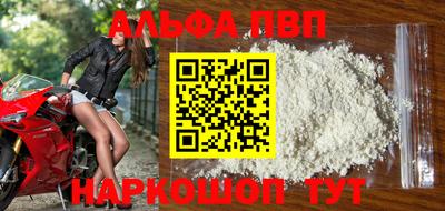 MESCALINE Краснокаменск