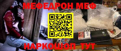 прущие крисы Краснознаменск