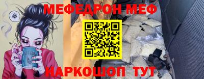 прущие крисы Краснознаменск