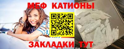 мдпв Чебаркуль