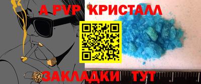 MESCALINE Краснокаменск
