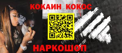 герыч Краснодар