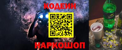 герыч Краснодар