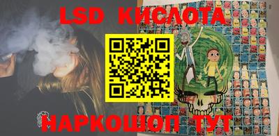 прущие крисы Краснознаменск