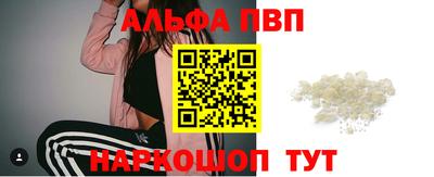 MESCALINE Краснокаменск