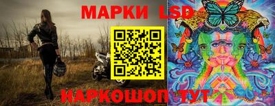 прущие крисы Краснознаменск