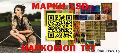 прущие крисы Краснознаменск