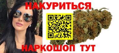 прущие крисы Краснознаменск