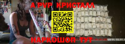 MESCALINE Краснокаменск