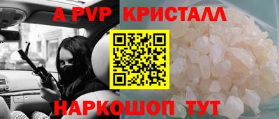 MESCALINE Краснокаменск