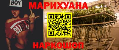 герыч Краснодар