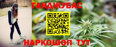 MESCALINE Краснокаменск