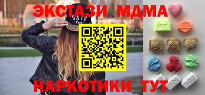 MESCALINE Краснокаменск