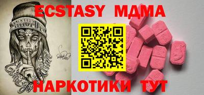 MESCALINE Краснокаменск