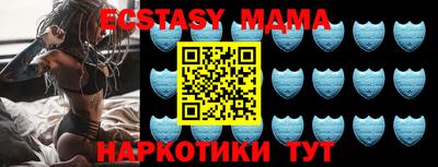прущие крисы Краснознаменск