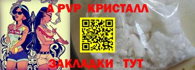 прущие крисы Краснознаменск