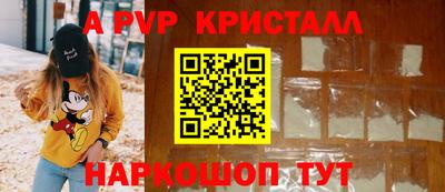 MESCALINE Краснокаменск