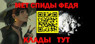 герыч Краснодар