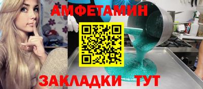 MESCALINE Краснокаменск