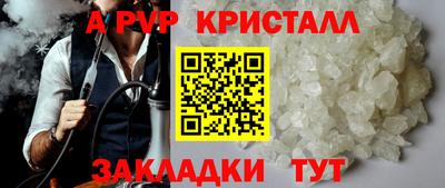 герыч Краснодар
