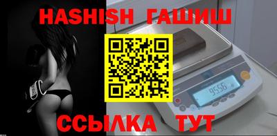 герыч Краснодар