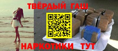 герыч Краснодар
