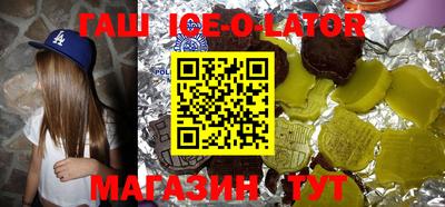 прущие крисы Краснознаменск