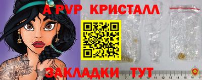 MESCALINE Краснокаменск