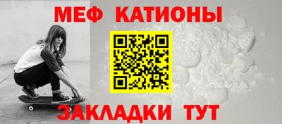 прущие крисы Краснознаменск