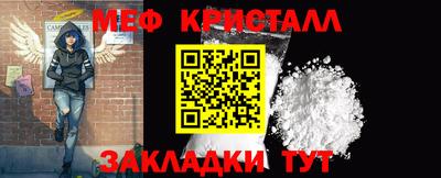 прущие крисы Краснознаменск