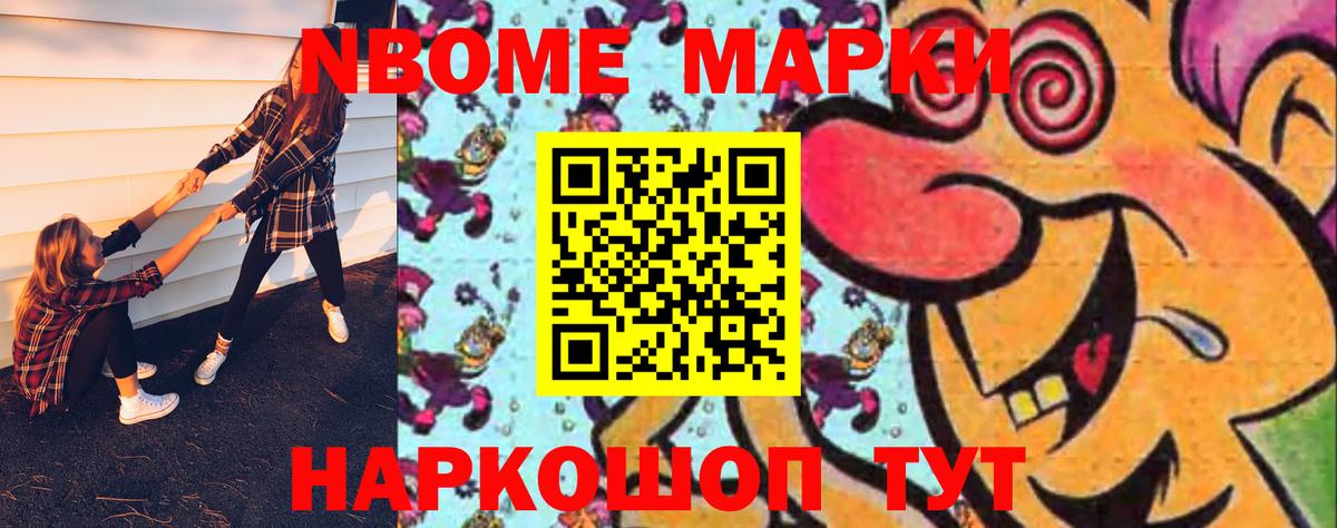 Галлюциногенные грибы Кимры