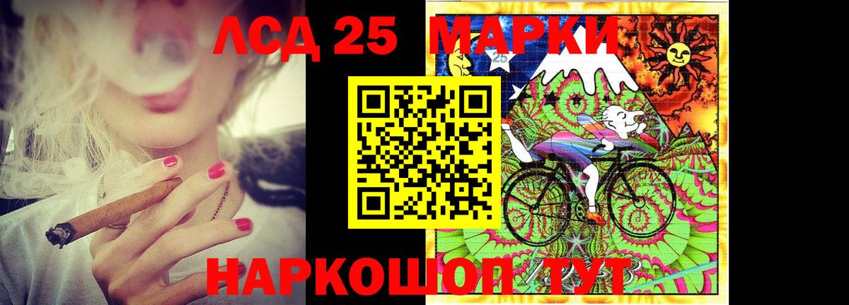 LSD-25 экстази кислота Кимры