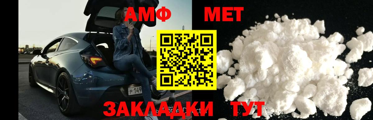 Вейп ТГК  МАРИХУАНА  ГАШ  Вход с VPN  КОКАИН  Гашиш  МЕФ   Кимры  Alpha-PVP СОЛЬ  