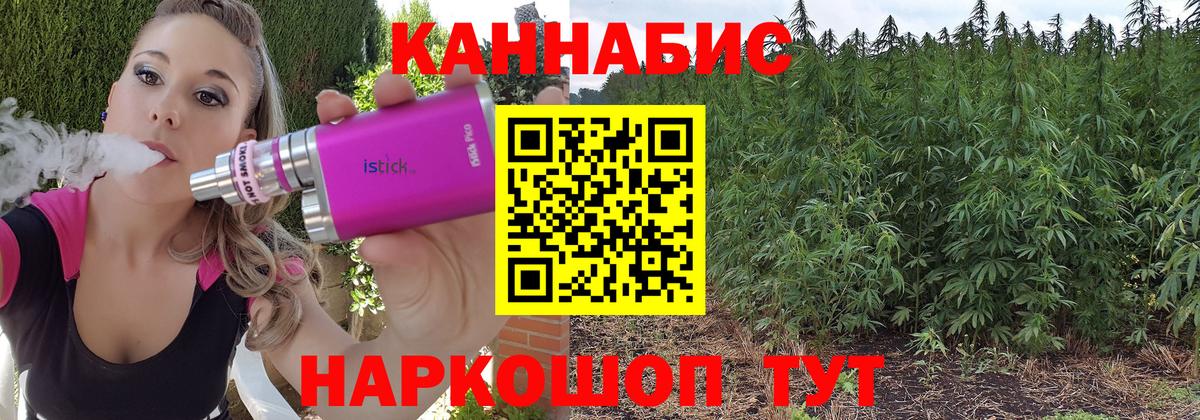 Кимры  Конопля Amnesia  Марихуана Ganja  Вход с VPN  Шишки марихуана Bruce Banner 